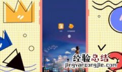 怎么直播游戏 怎么直播游戏给朋友看