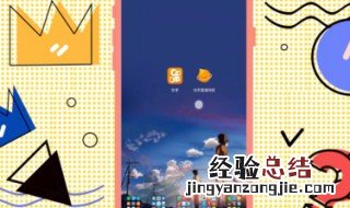 怎么直播游戏 怎么直播游戏给朋友看