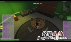 roblox注册验证怎么过 roblox账号注册验证怎么过