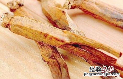 高丽参的功效与作用吃法与禁忌 高丽参的功效与作用