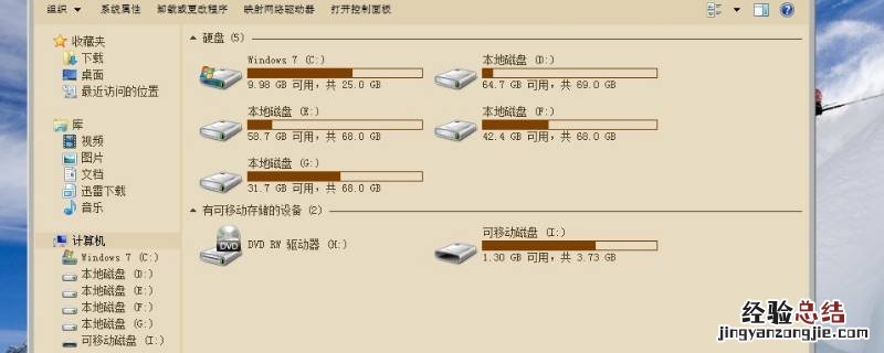 win7变成经典模式改不回来视频演示 win7变成经典模式改不回来