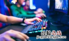 游戏名字大全霸气 天龙八部手游游戏名字大全霸气