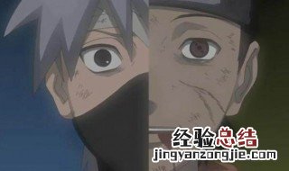 为什么带土写轮眼 只给了卡卡西一只