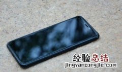 360N5S屏幕返回键摔坏了怎么办 日常方法记住了吗