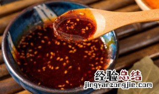 辣椒油怎么保存不变味 辣椒油怎样保存不变味