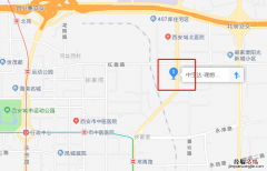 西安中宝达理想时光限价房地址及周边设施