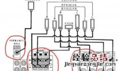 先驱m860功放5.1声道怎么接接线图解 先驱m860功放5.1声道怎么接接线图