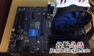 电脑无法开机电源风扇转怎么回事 电脑无法开机电源风扇转