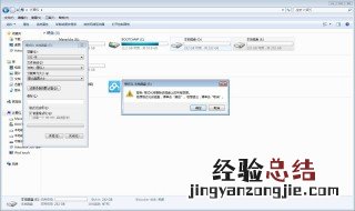 d盘无法格式化被占用 d盘未被格式化