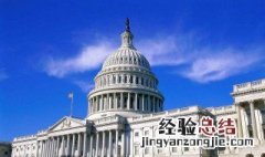 白宫在哪个国家的哪个城市 白宫在哪个国家