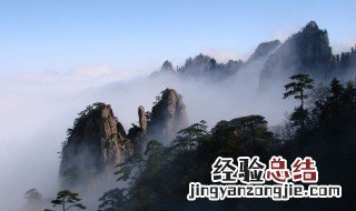 黄山四绝分别是什么 它们是黄山最著名的风景