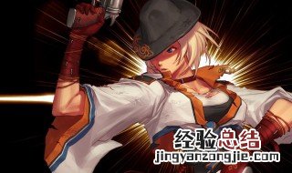 dnf狂战加点95版本 红眼加点推荐