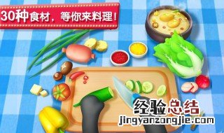 切菜小游戏在哪下载 切菜小游戏哪里能下载到