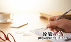 最有创意的开业祝福语简短 最有创意的开业祝福语精选