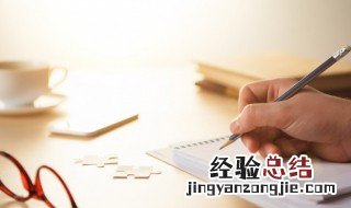 最有创意的开业祝福语简短 最有创意的开业祝福语精选