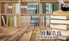 提高数独速度小窍门 提高数独速度小技巧