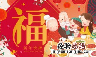 跨年最佳祝福语 跨年最佳祝福语精选