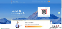 西安中宝达限价房纳税记录及申报收入查询打印指南