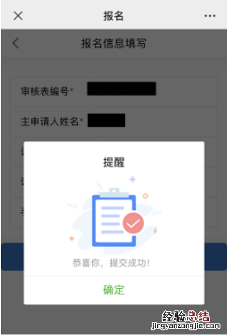 西安中宝达理想时光限价房怎么报名