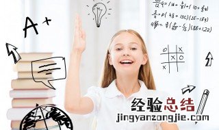 瞌组词两个字 瞌组词
