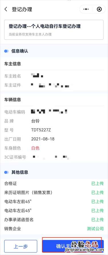 佛山电动车上牌没有居住证可以用房产证吗?