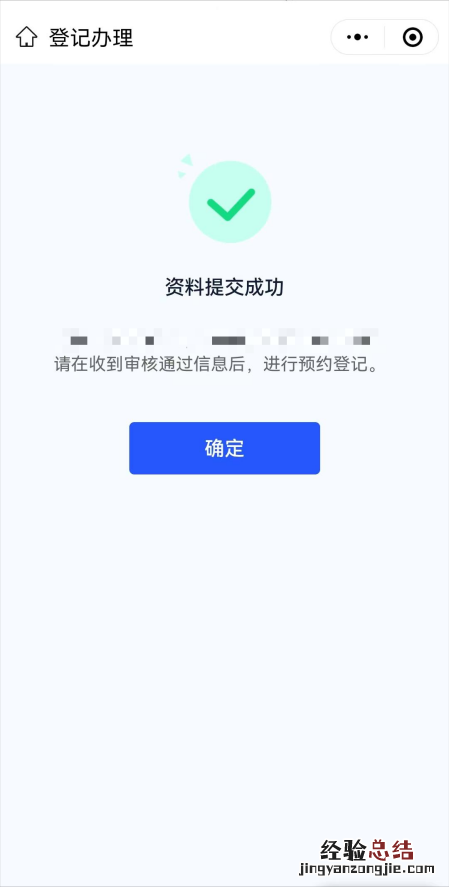 佛山电动车上牌没有居住证可以用房产证吗?