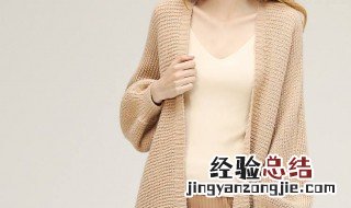 米色毛衣外套怎么搭配裤子 米色毛衣外套怎么搭配