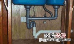 厨房排水管堵了疏通窍门 厨房排水管堵了怎样疏通