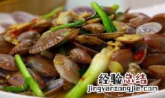 酱爆芒果贝如何做 酱爆芒果贝的烹饪方法