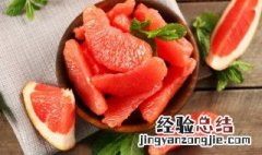 柚子跟石榴能一起吃吗 能不能一起吃柚子跟石榴