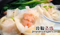 如何做燕皮馄饨好吃 燕皮馄饨的做法