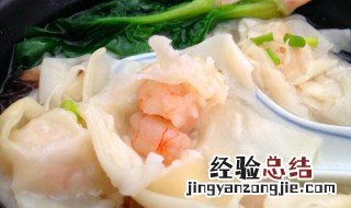 如何做燕皮馄饨好吃 燕皮馄饨的做法