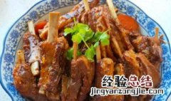 羊排红烧怎么做好吃更多小视频 羊排红烧怎么做