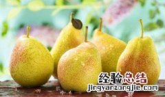 梨的英语怎么读 单词 梨的英语怎么读