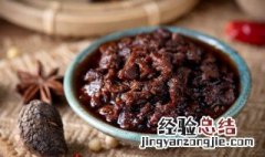 肉酱怎么做最好吃 怎样做酱肉最好吃