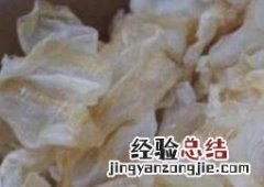 红鱼胶的功效和作用 红鱼鱼胶的功效