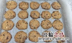 香草海盐巧克力大曲奇怎么做 巧克力酱做曲奇