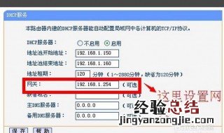 路由器网址登不上去怎么办 解决方法是什么