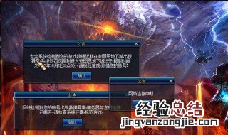 dnf5天号怎么解 快来看看