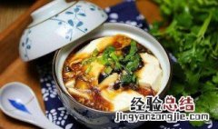 超级点子王豆腐脑制作 具体方法介绍