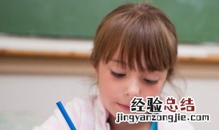 小学成绩不好初中会好吗 家长快来这里看一下