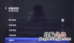 小米电视显示无网络怎么办 是什么原因导致的