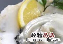 外观怎么区分生蚝和牡蛎 外观怎么区分生蚝和牡蛎图片