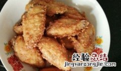 蒜香鸡翅儿怎么做 蒜香鸡翅 下厨房