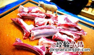 羊排和背骨怎么做 羊排和背骨怎么做才好吃