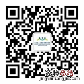 手机+电脑 山东大学生就业创业知识竞赛官网入口