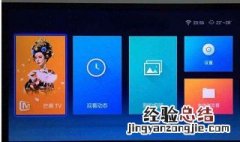小米电视看不了直播怎么办 解决方法是什么