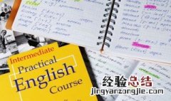 vocabulary怎么读 英语vocabulary怎么读
