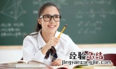 notebook怎么读 英语notebook怎么读