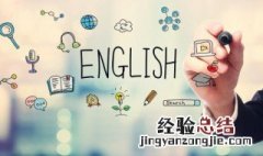 accident怎么读 英语accident怎么读
